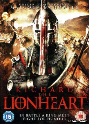 Ричард: Львиное сердце , Richard: The Lionheart (2013 )