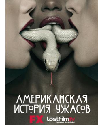 Американская история ужасов: Шабаш (Сезон 3) / American Horror Story: Coven (Season 3) (2014 )
