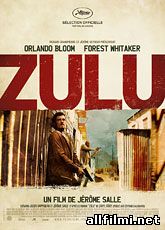 Теория заговора / Zulu (2013)
