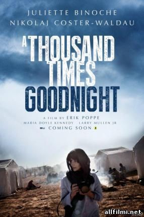 Тысячу раз спокойной ночи / A Thousand Times Good Night / Tusen ganger god natt (2013 )