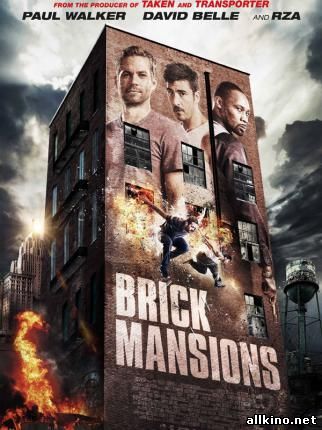 13-й район: Кирпичные особняки / Brick Mansions (2014 )