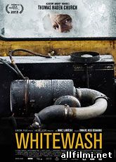 Обеление / Whitewash (2013)