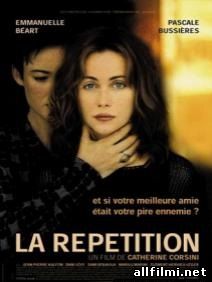რეპეტიცია / La Repetition (ეროტიული ფილმი ქართულად)