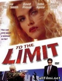 ზღვარზე / To the Limit (ეროტიული ფილმი )